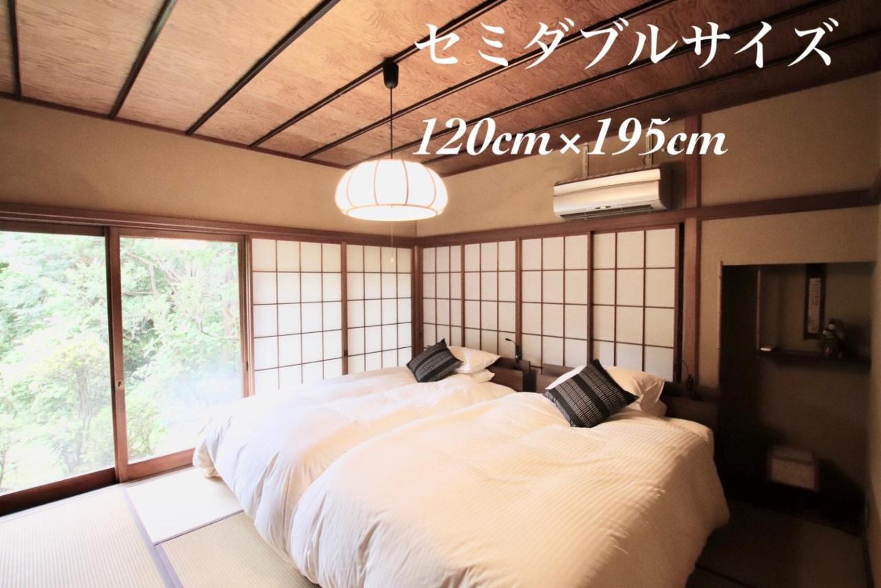 箱根Yamaguchi House,Historic Private House With Open-Air Hot Springs别墅 外观 照片